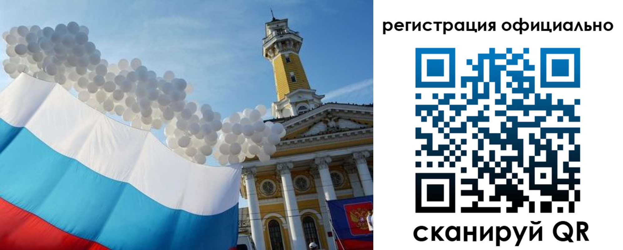 временная регистрация 2025 в Тимашёвске